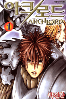 Archlord