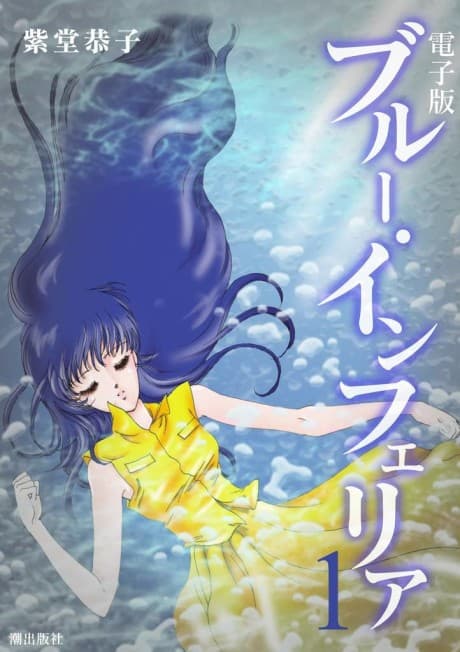 Blue Inferior