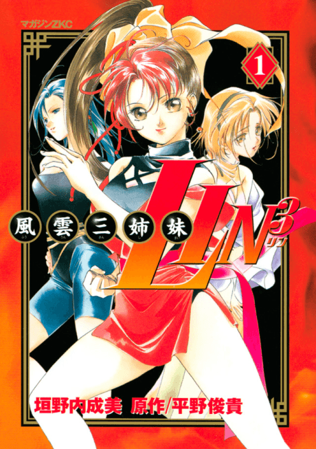 Shaolin Sisters