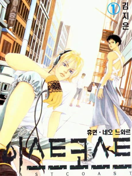 Soul to Seoul