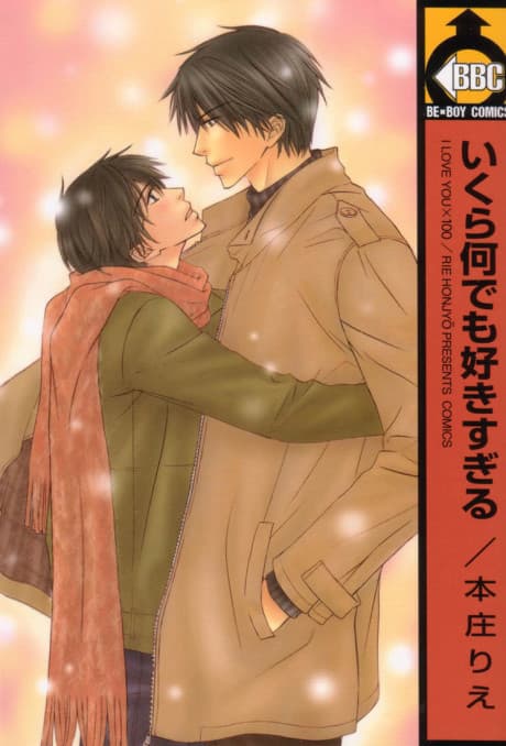 Ikura Nandemo Sukisugiru