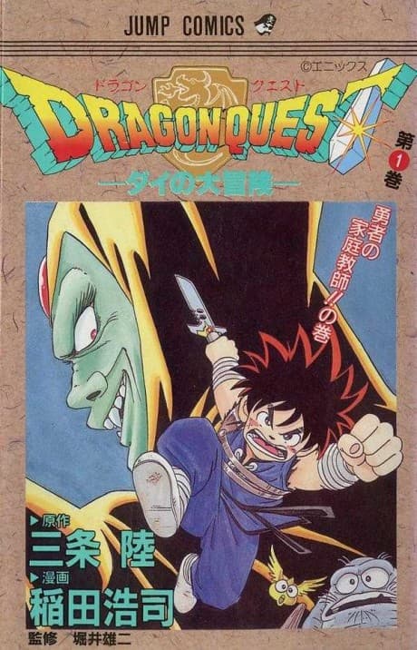 Dragon Quest: The Adventure of Dai