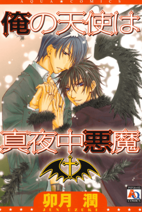 Angel & Devil