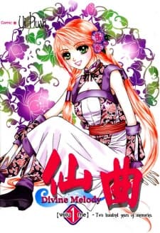 Xian Qu