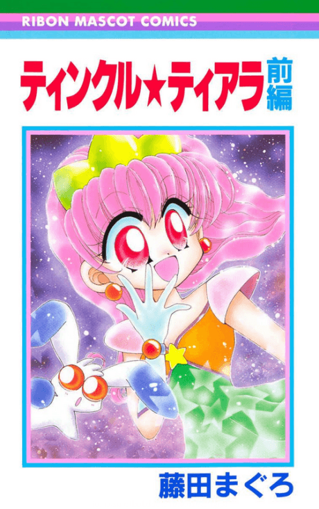 Twinkle Tiara