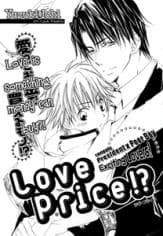 Love Price!?