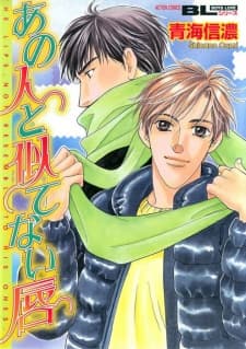 Anohito to Nitenai Kuchibiru