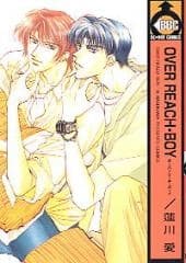 Over Reach Boy