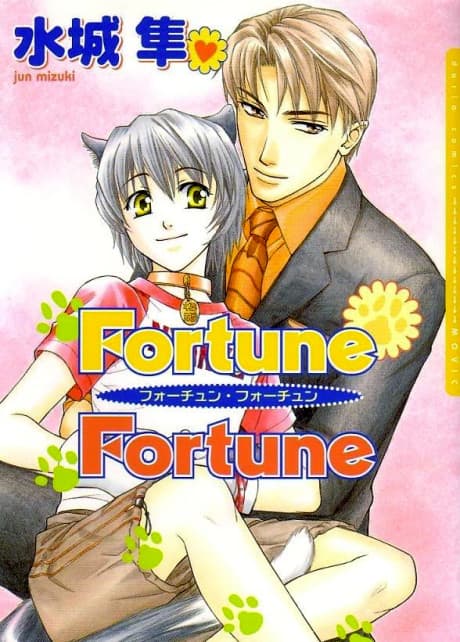 Fortune Fortune