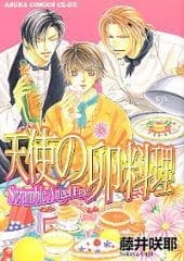 Tenshi no Tamago-ryouri