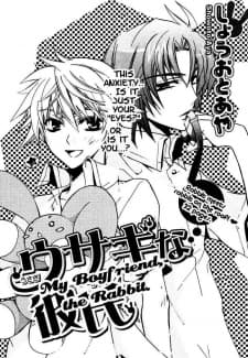 Usagi na Kareshi