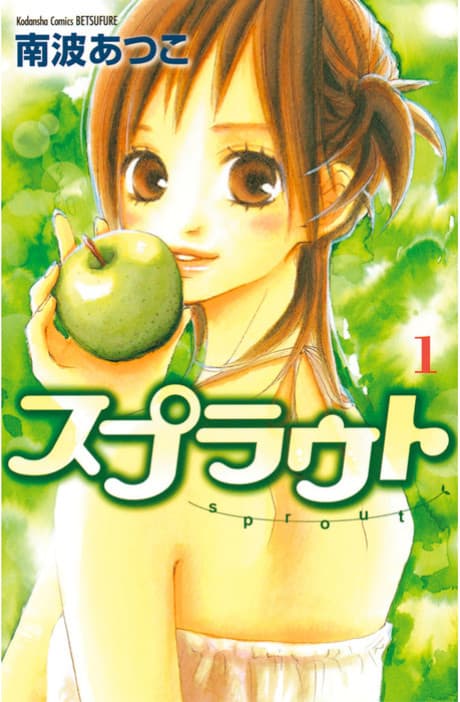 Sprout