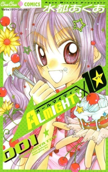 ALMIGHTYx10
