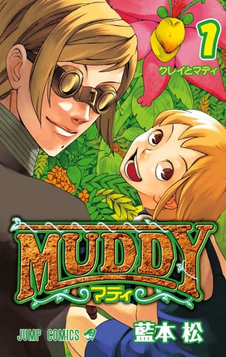 Muddy