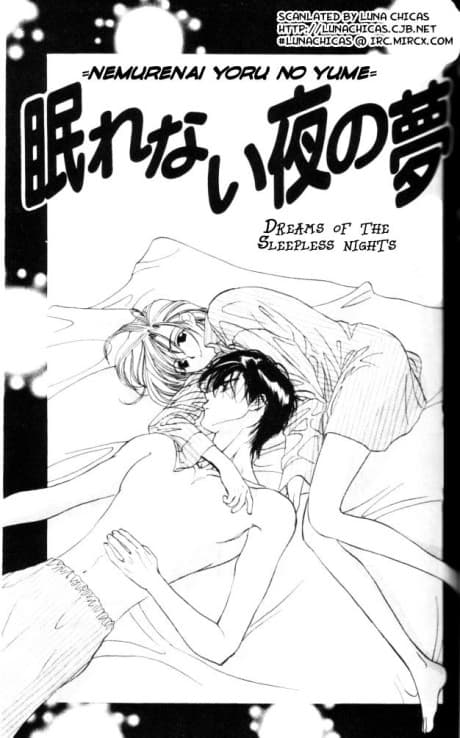 Nemurenai Yoru no Yume