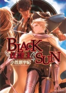 BLACK SUN Doreiou