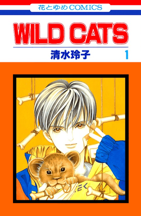 WILD CATS