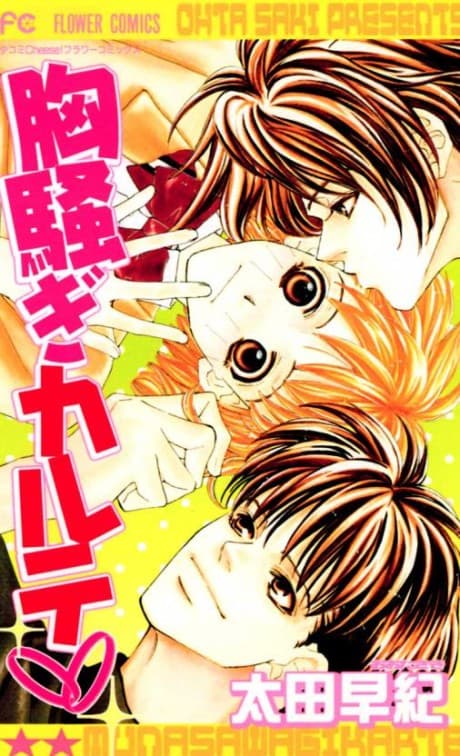Munasawagi Karte