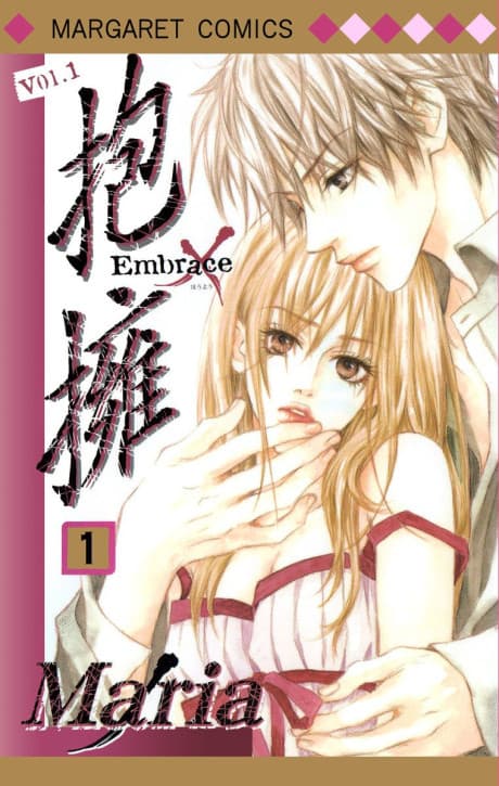 Embrace