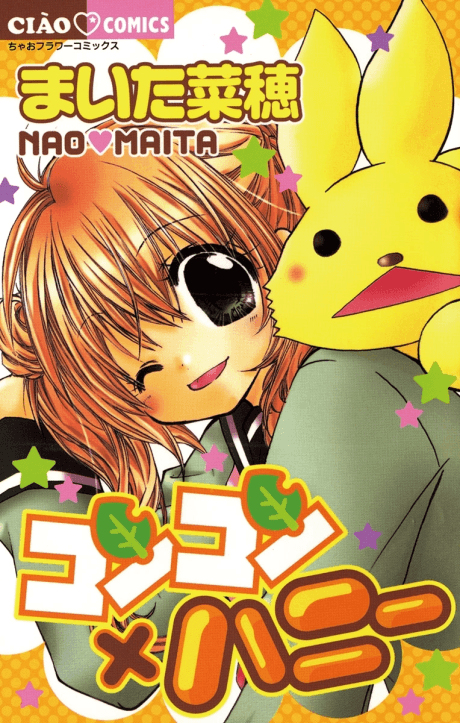 Kon Kon x Honey
