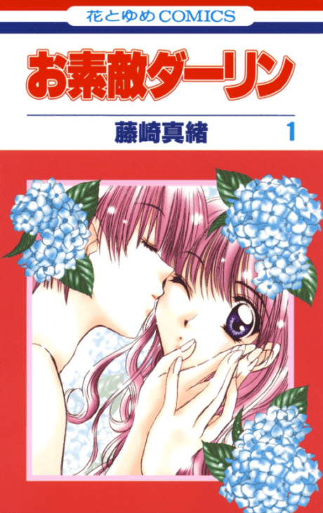Osuteki Darling