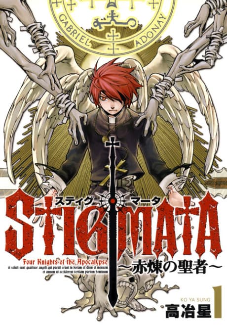Stigmata: The Forging of a Saint
