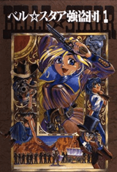 Belle Starr
