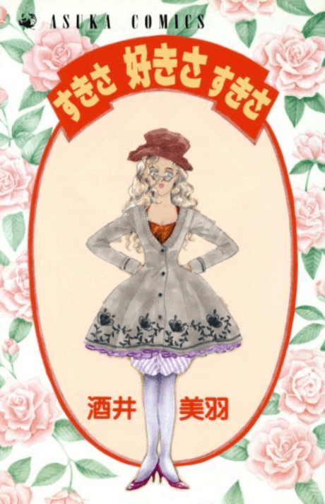 Sukisa Sukisa Sukisa