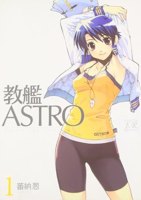 S.S. Astro