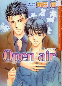 Open Air