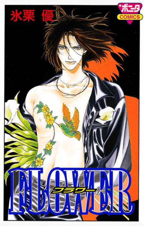 Flower