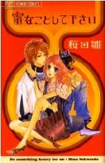 Mitsu na Koto Shite Kudasai