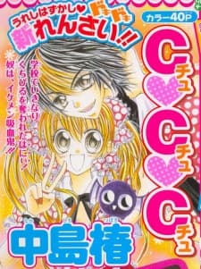 Chu♥Chu♥Chu