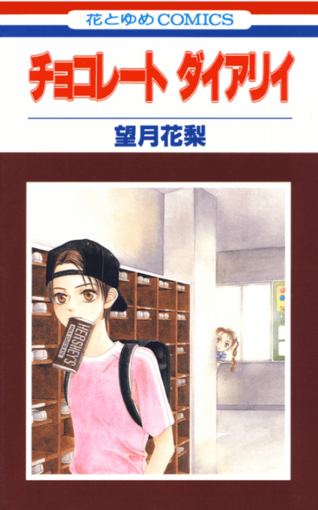 Chocolate Diary
