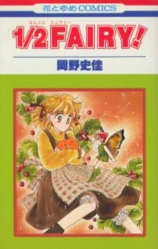 1/2 Fairy!