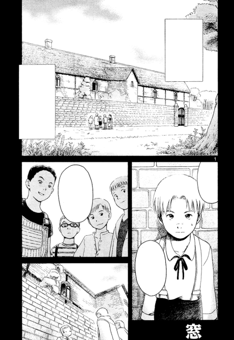 Mado