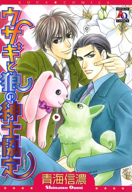 Gentlemen's Agreement Between a Rabbit and a Wolf