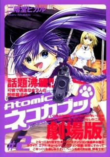 Atomic Nekokabutsu
