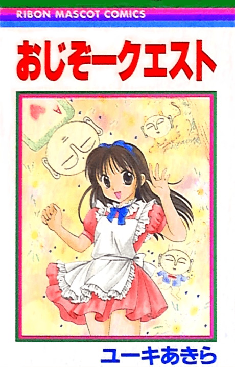 Ojizoo Quest
