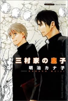 Son of the Mimura Family