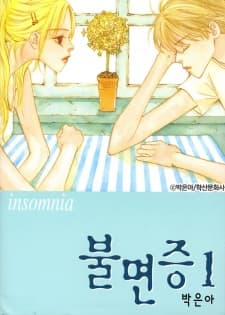 Bulmyeonjeung