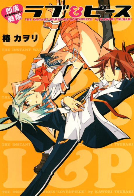 Sokuseki Sentai Love & Piece