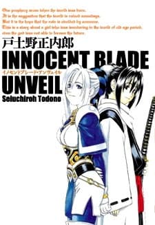 Innocent Blade Unevil