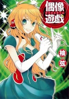 Guuzou Yuugi