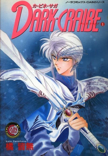 Dark Craibe