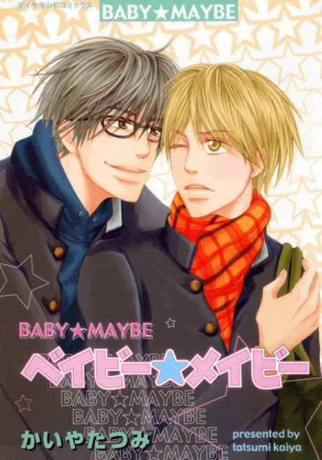 Baby Maybe