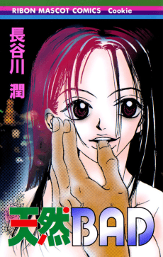 Tennen BAD