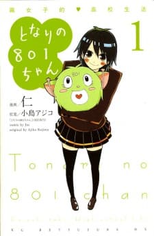 Tonari no 801-chan - Fujoshiteki Koukou Seikatsu