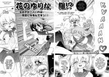Hana no Yuri na Kumi!?