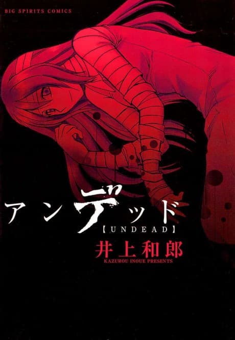 Undead